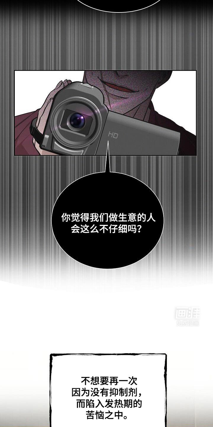 第34章：恶趣味