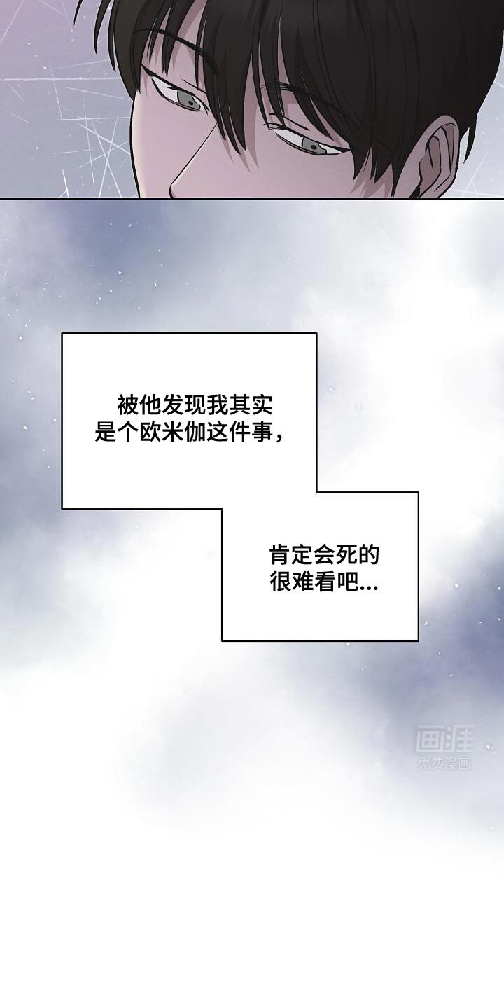 第34章：恶趣味
