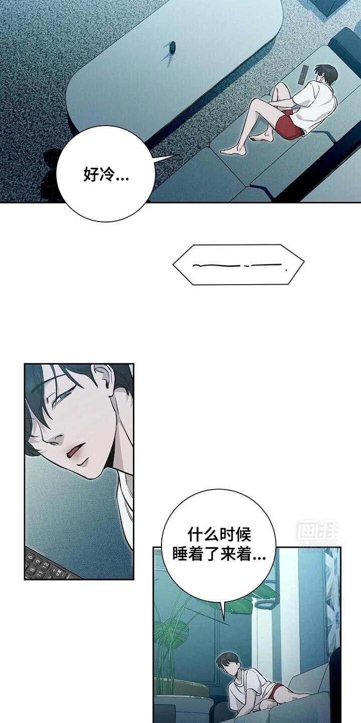 第34章：恶趣味