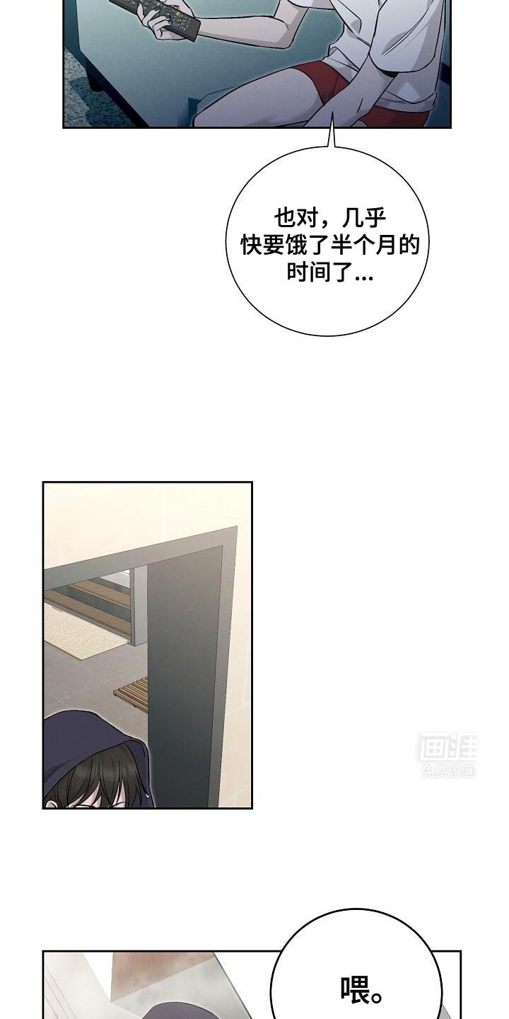 第34章：恶趣味
