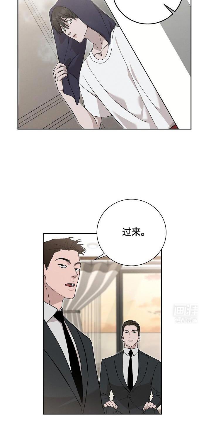 第34章：恶趣味