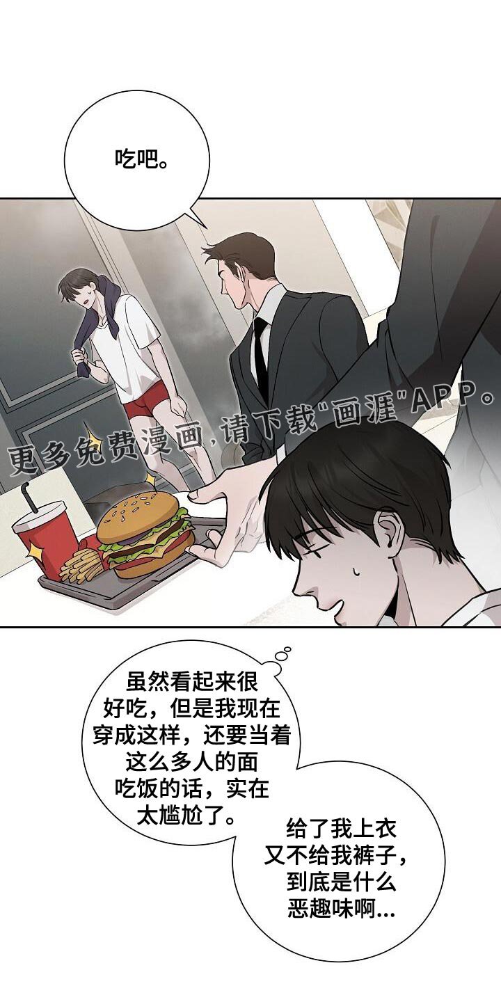第34章：恶趣味