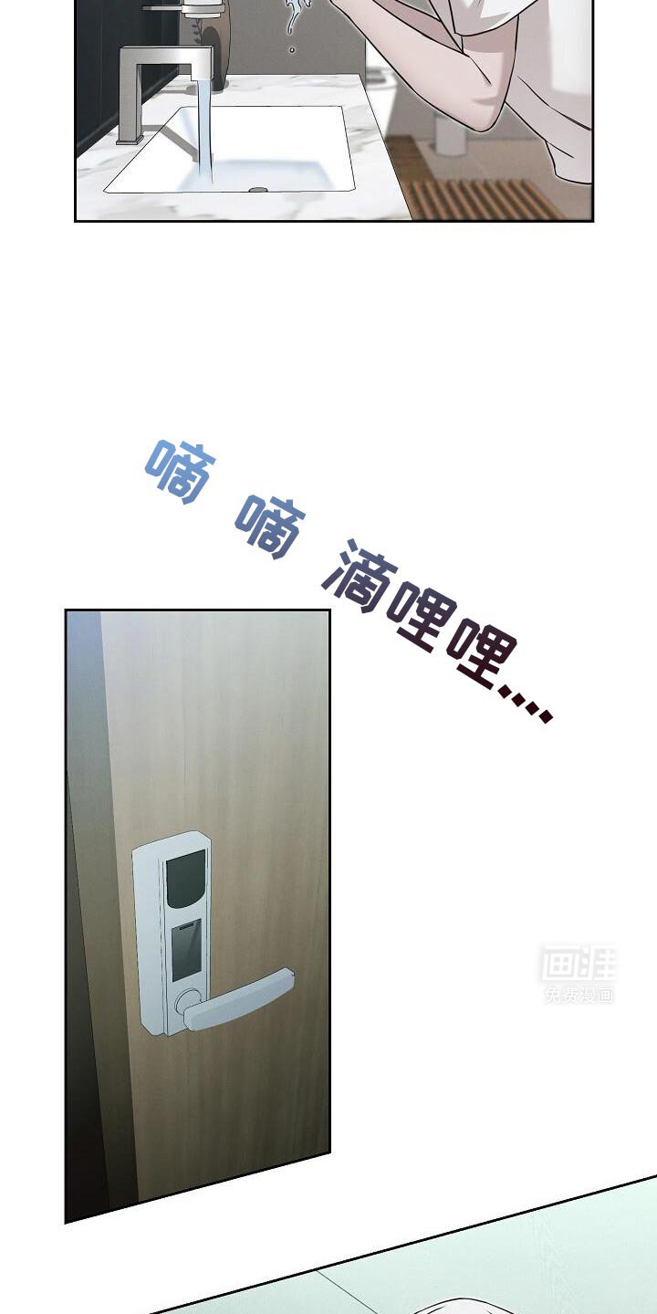 第35章：香味