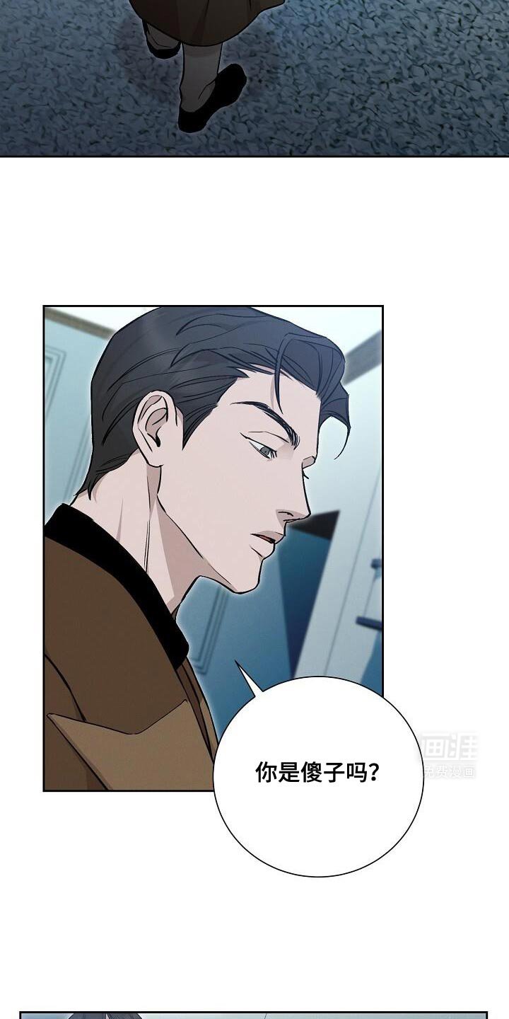第35章：香味