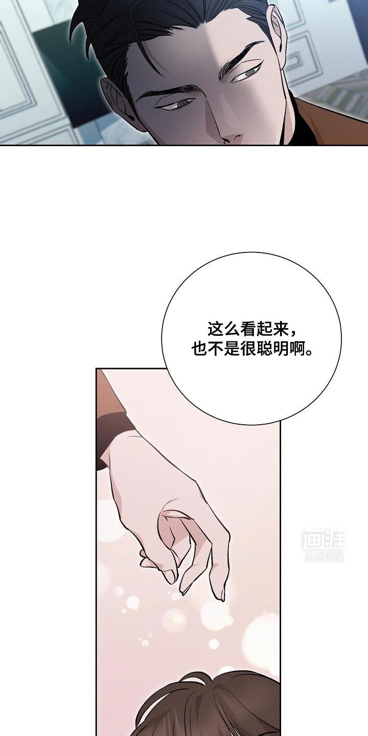 第35章：香味