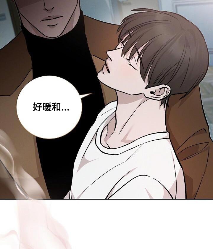 第35章：香味