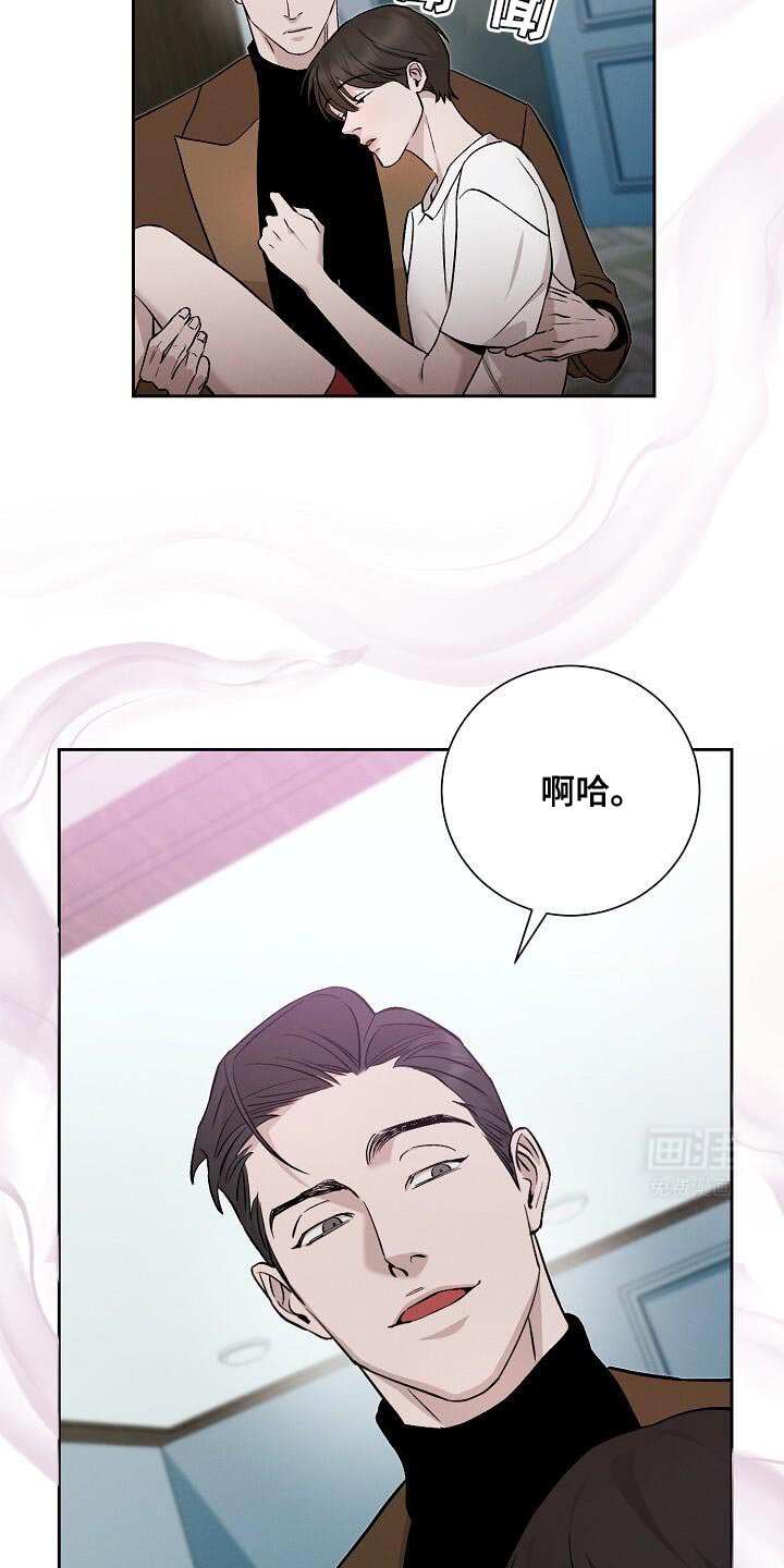 第35章：香味