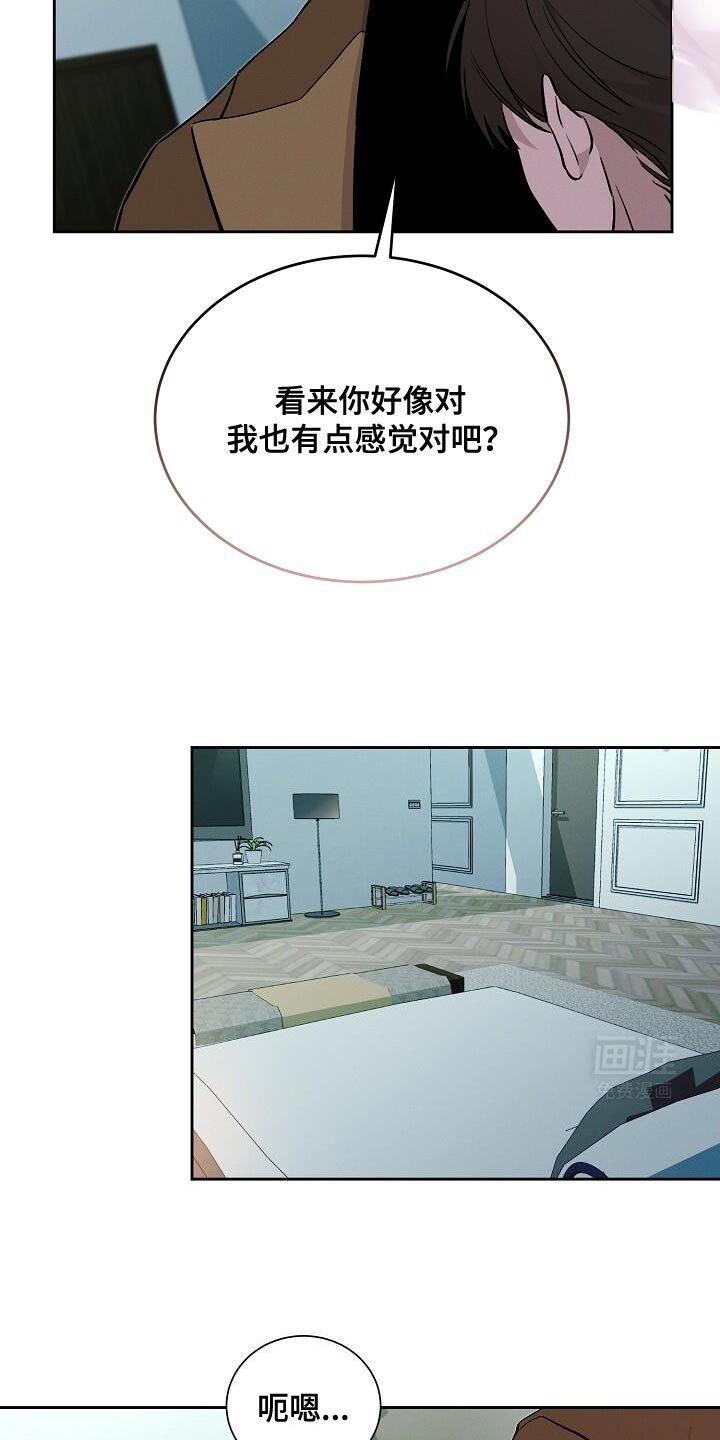 第35章：香味