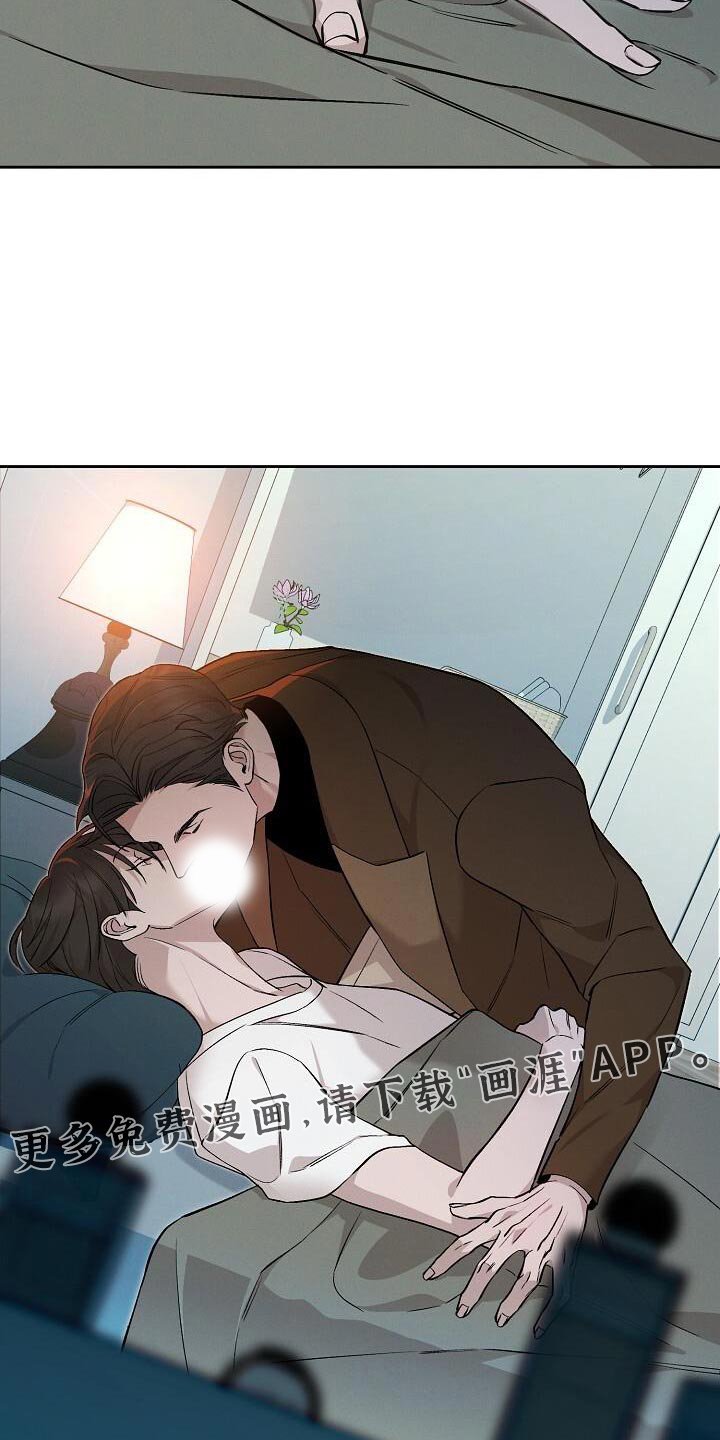 第35章：香味