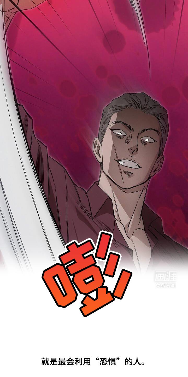 第36章：心情真好