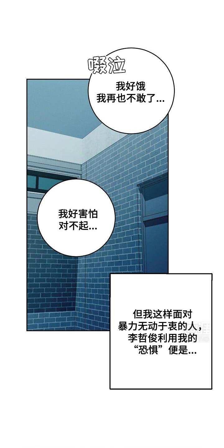 第36章：心情真好
