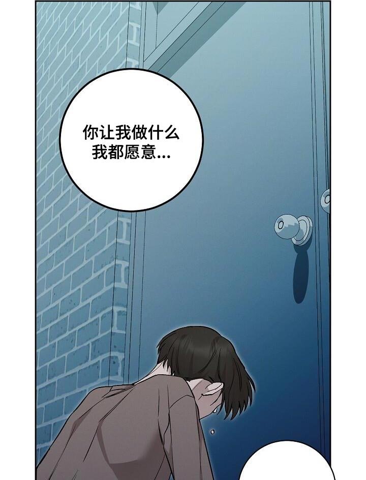 第36章：心情真好