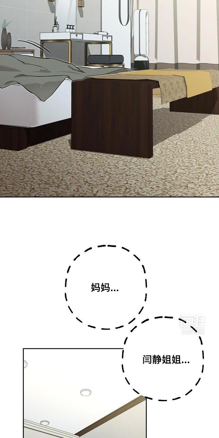第36章：心情真好