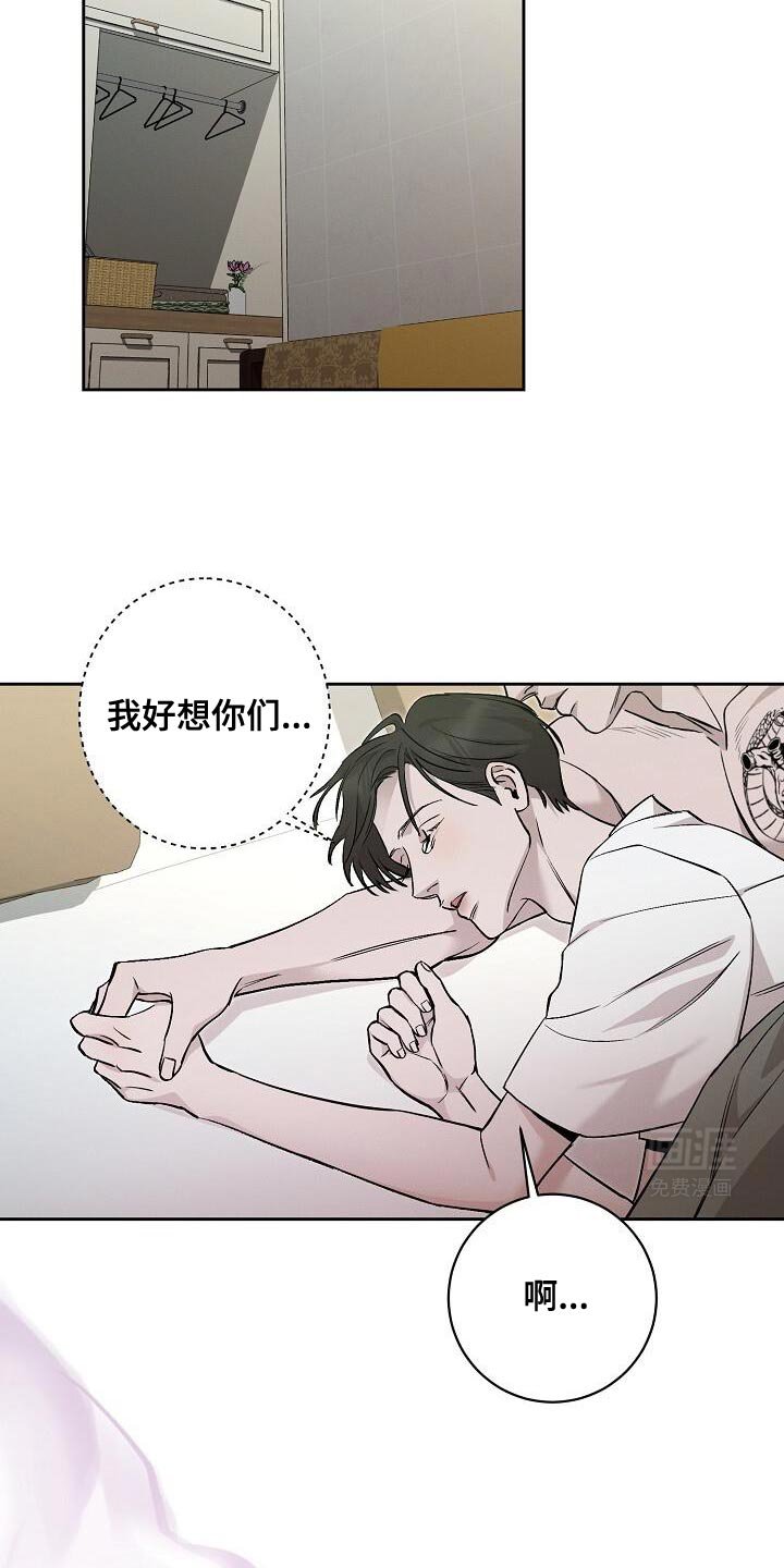 第36章：心情真好
