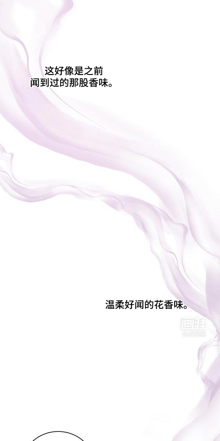 第36章：心情真好