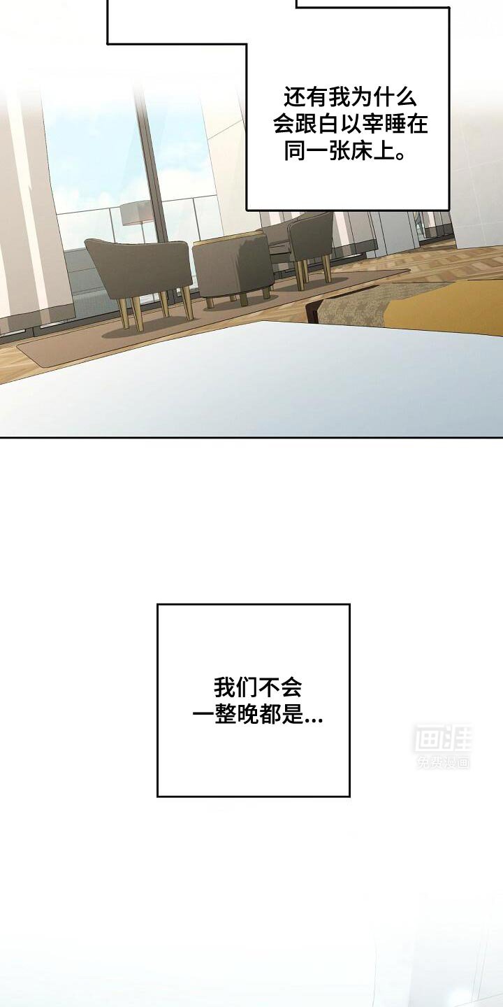 第36章：心情真好