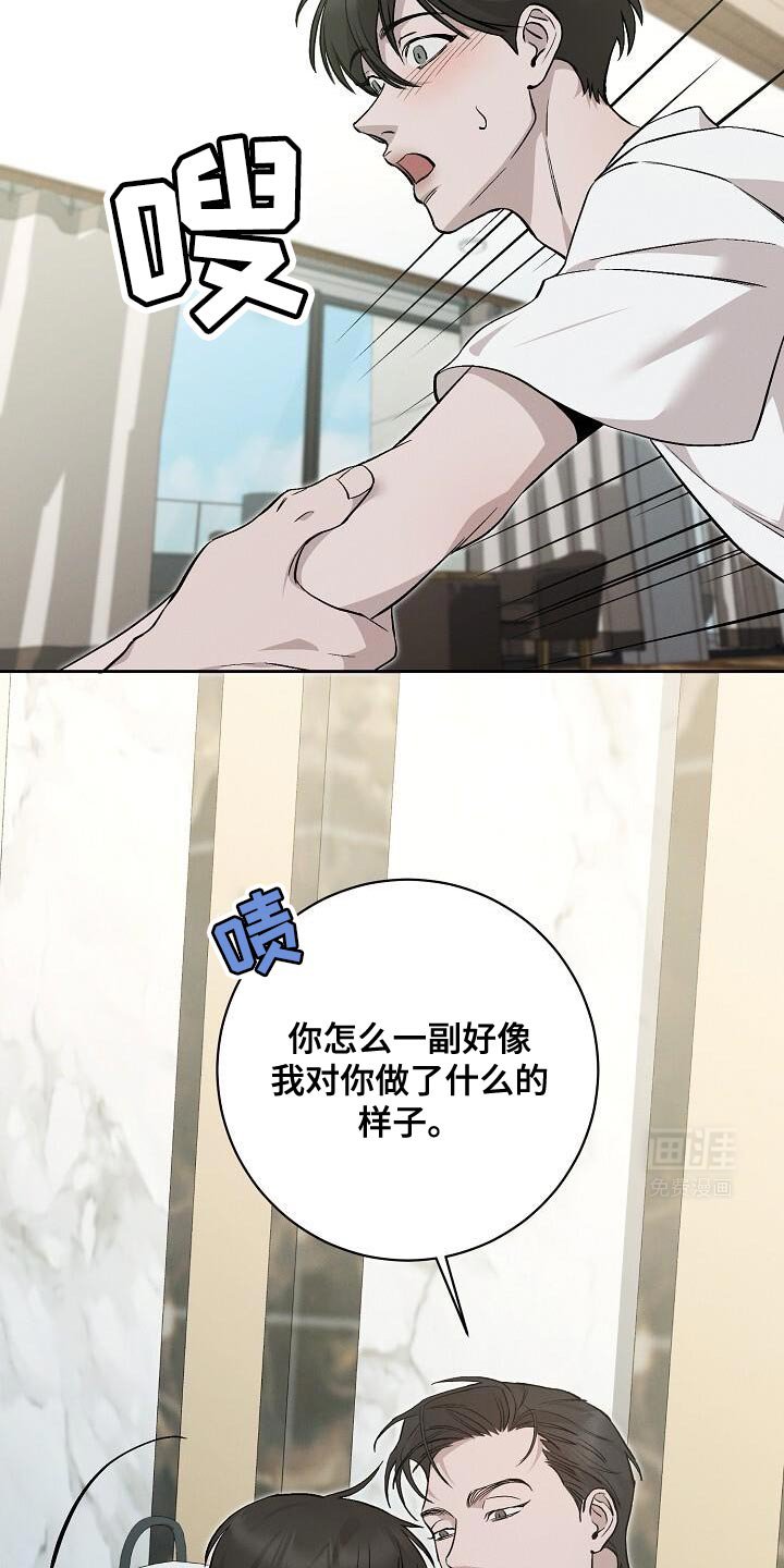 第36章：心情真好