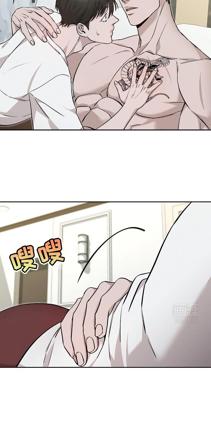 第36章：心情真好