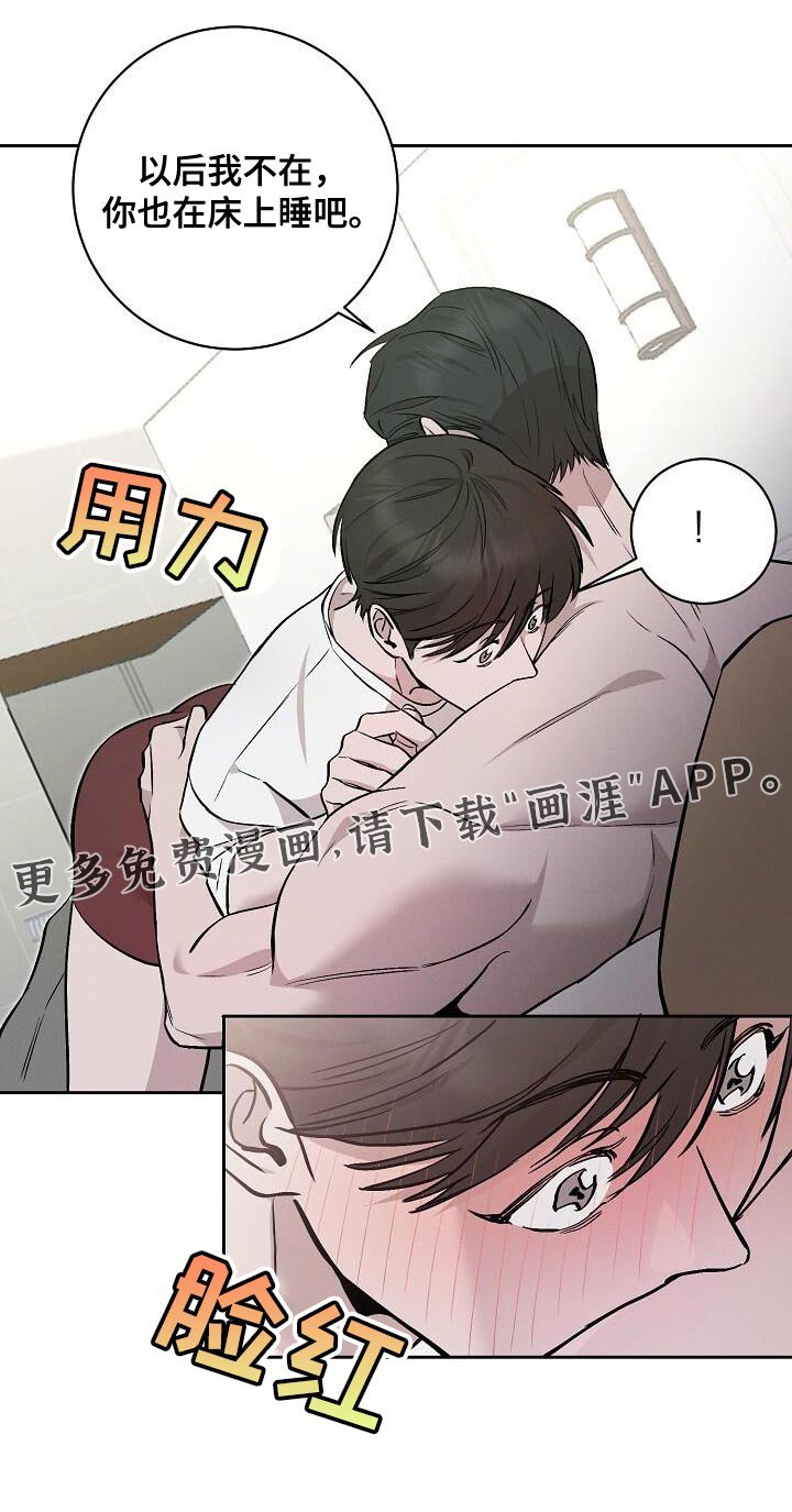 第36章：心情真好