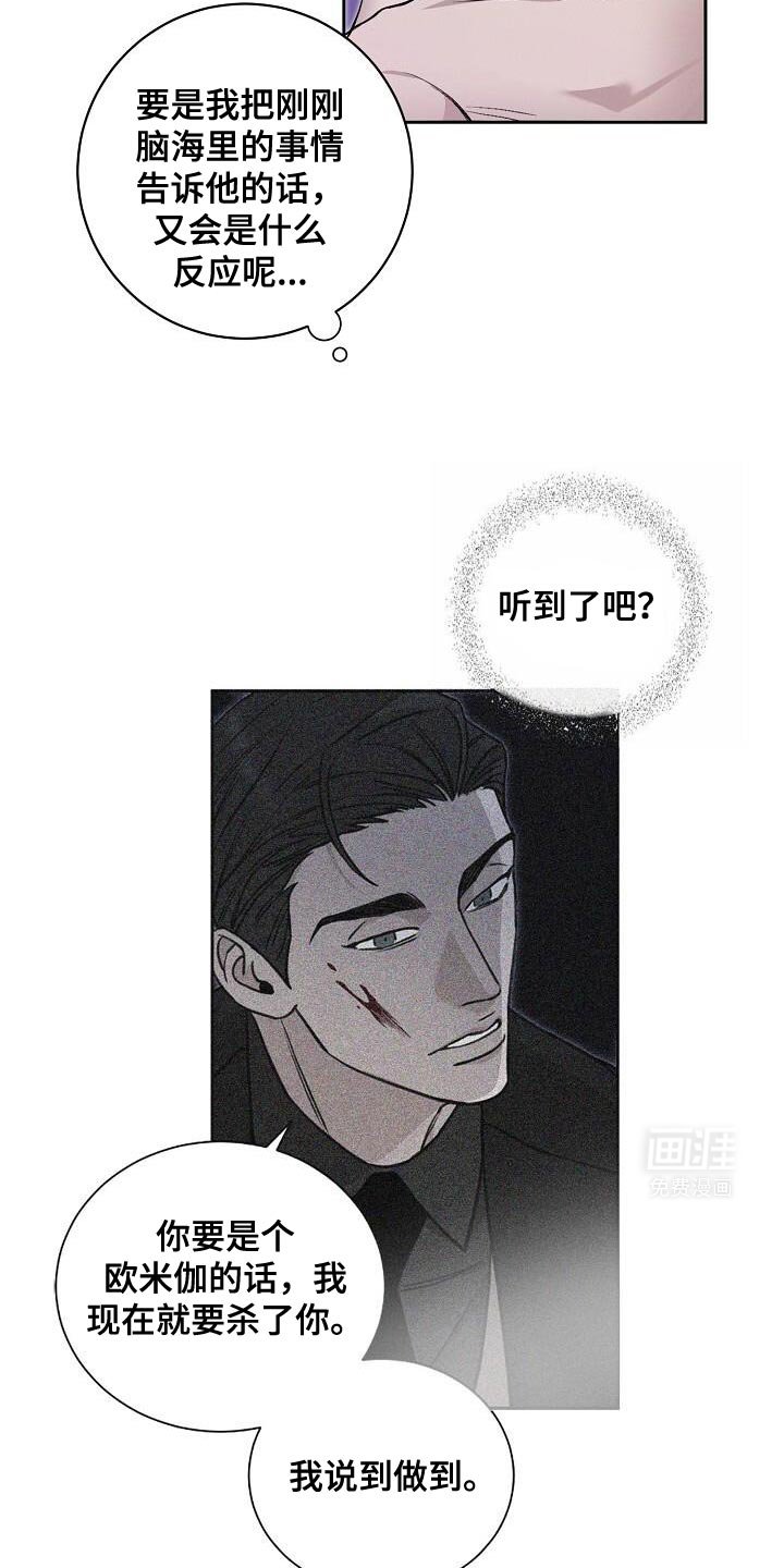第37章：买彩票