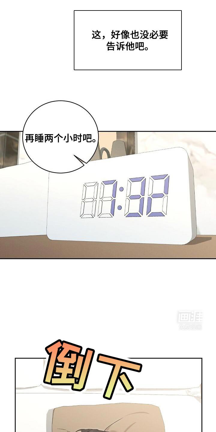 第37章：买彩票