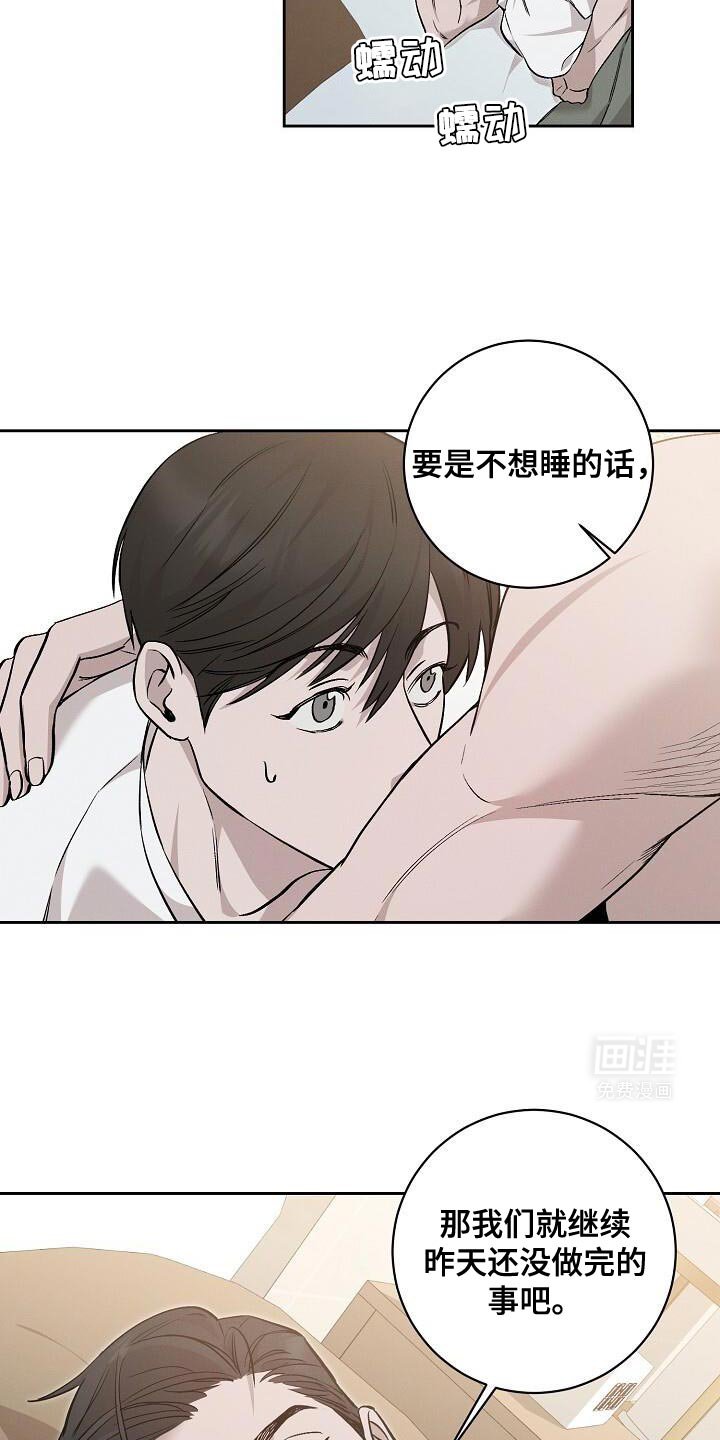 第37章：买彩票