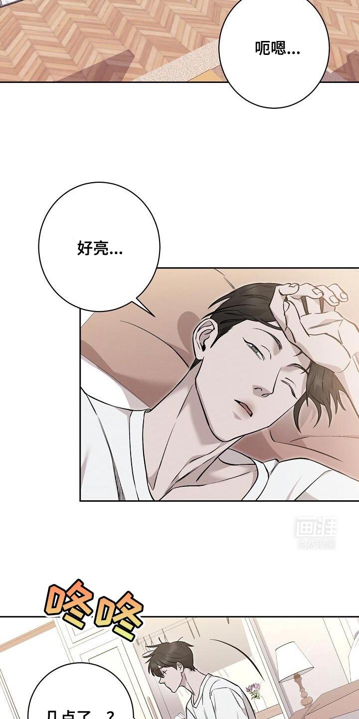 第37章：买彩票