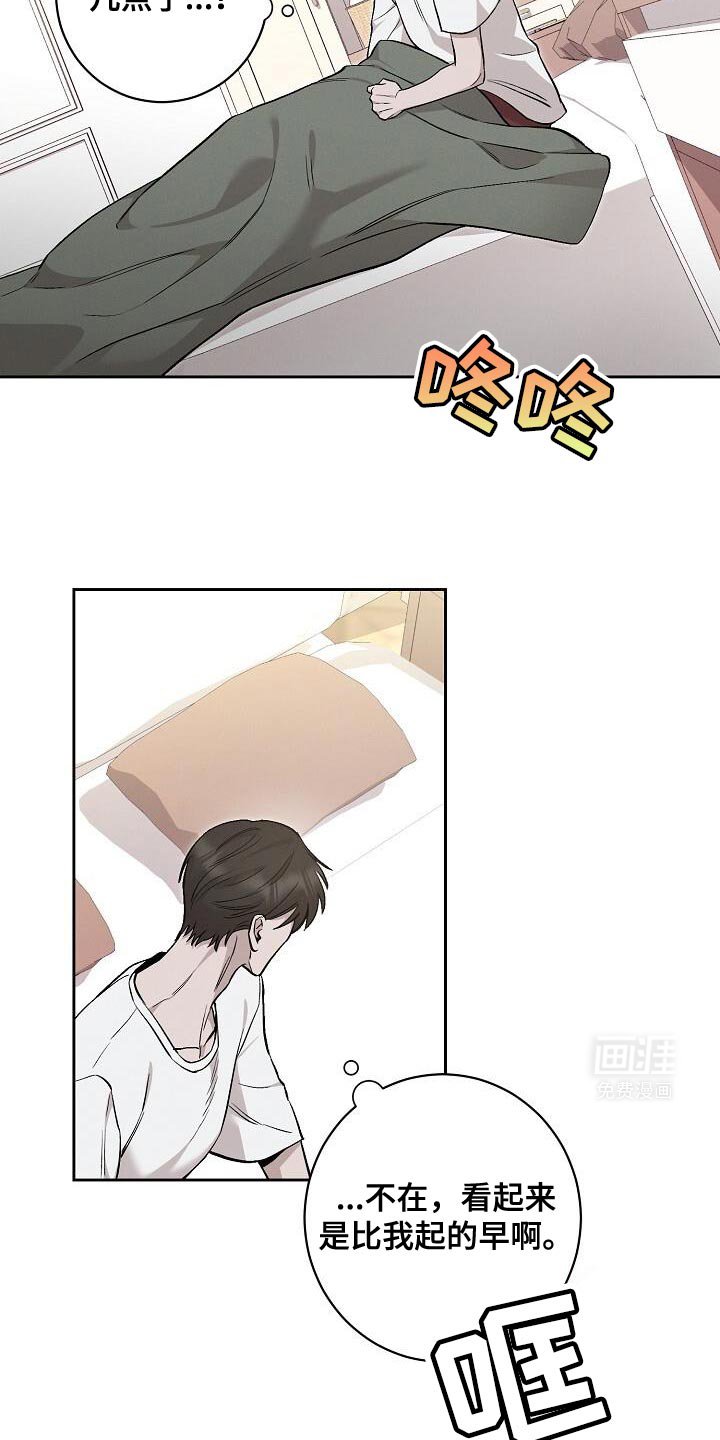 第37章：买彩票