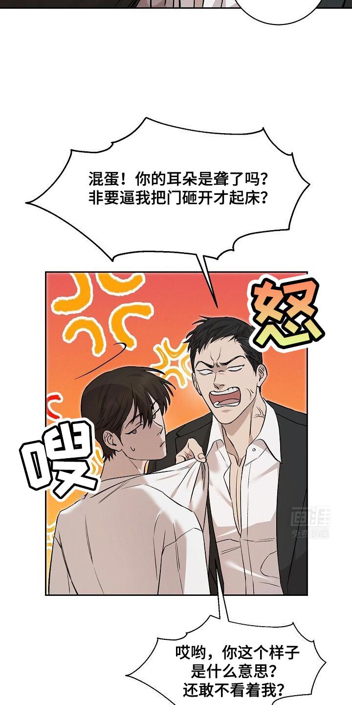 第37章：买彩票