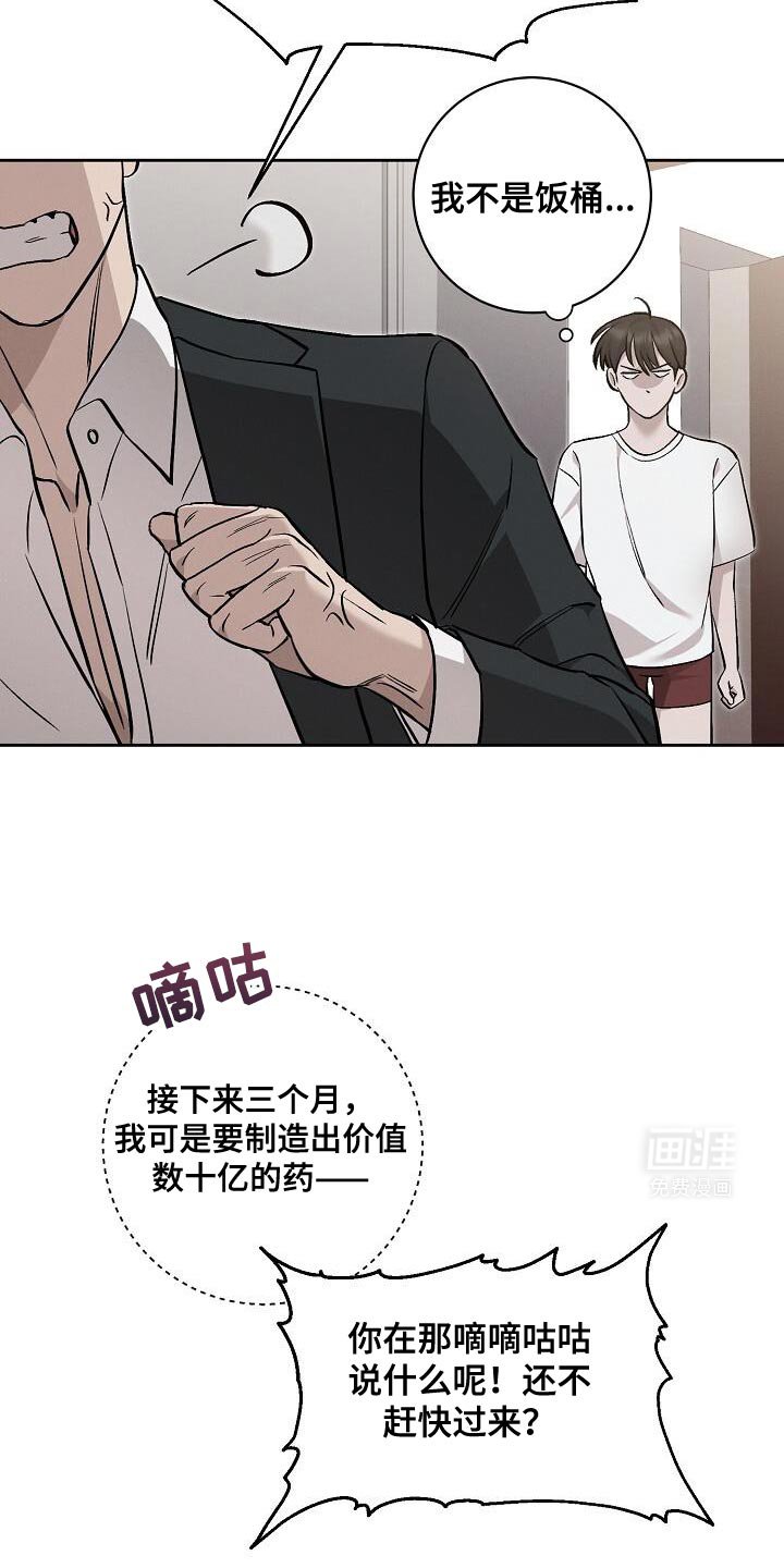 第37章：买彩票