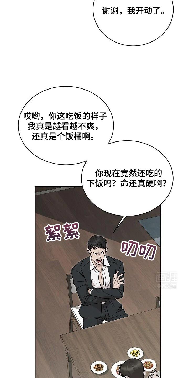 第37章：买彩票