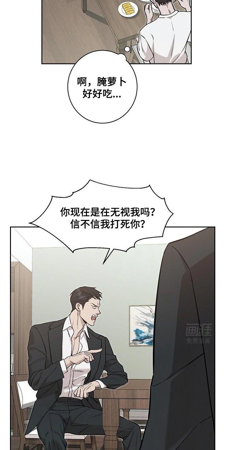 第37章：买彩票