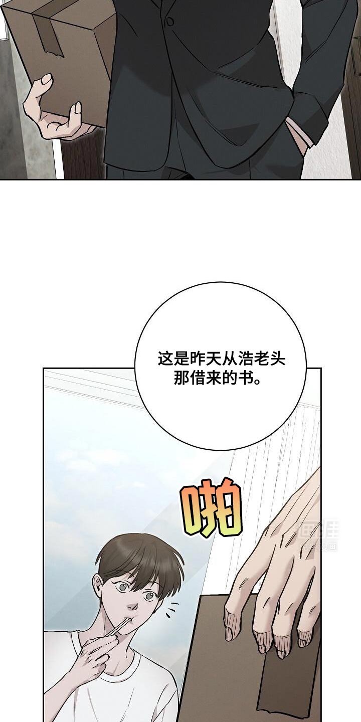第37章：买彩票