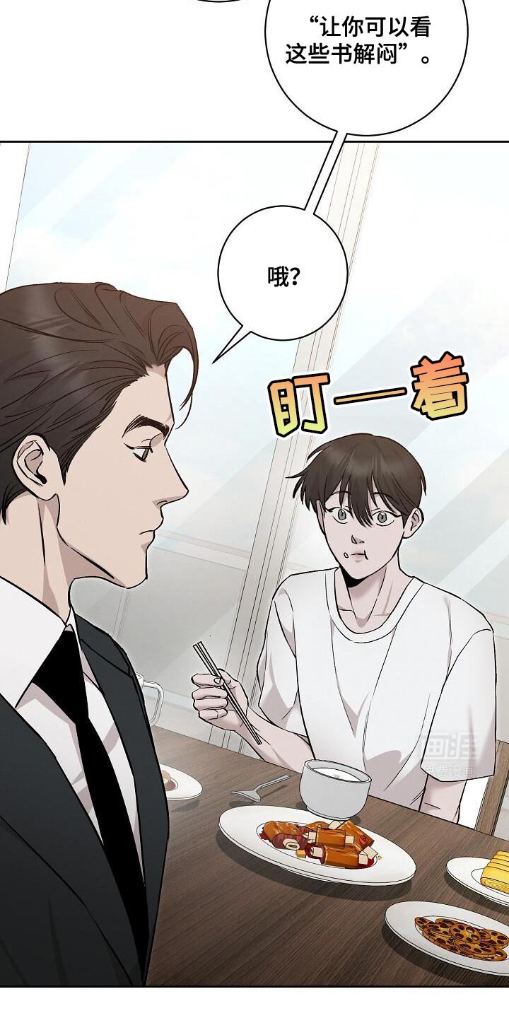 第37章：买彩票