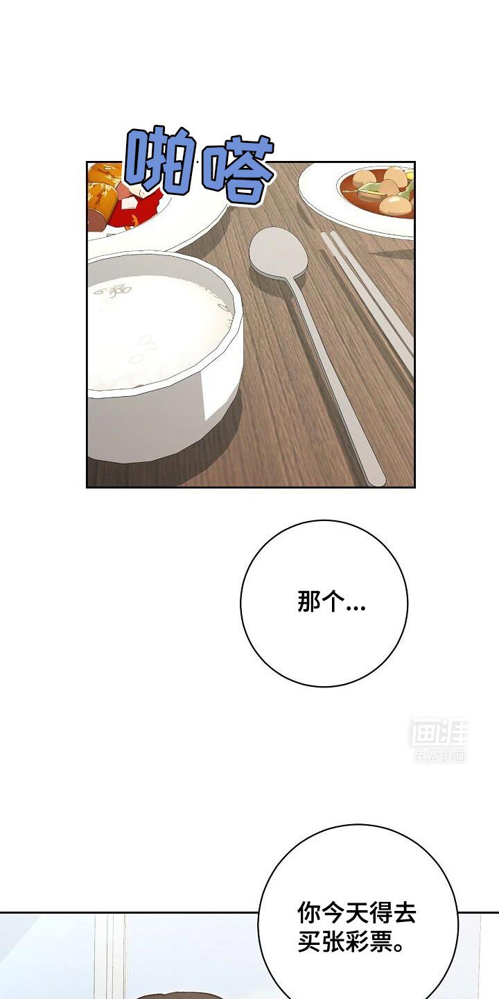 第38章：文字