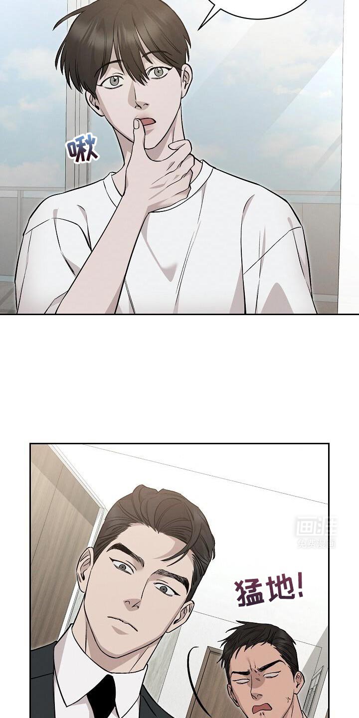第38章：文字