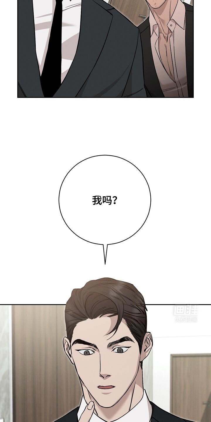 第38章：文字