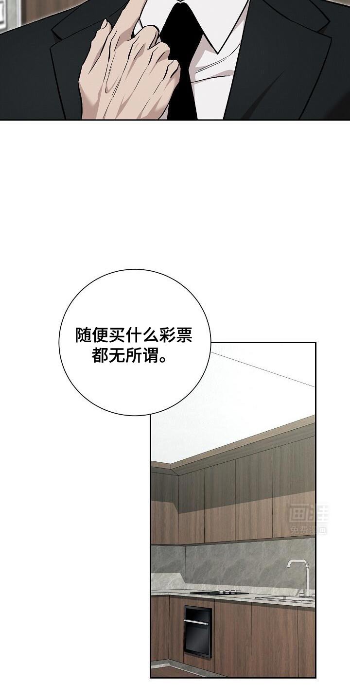 第38章：文字