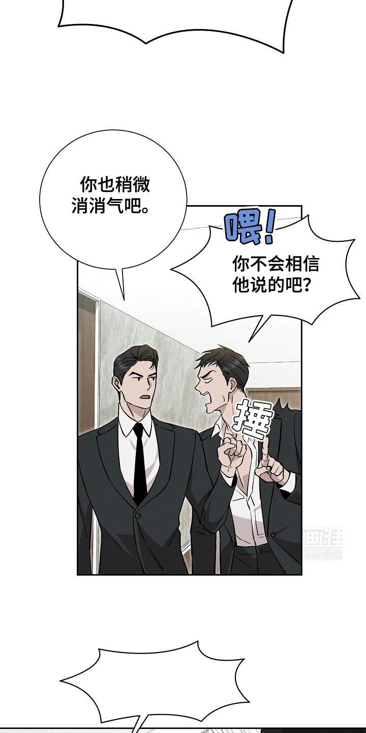 第38章：文字