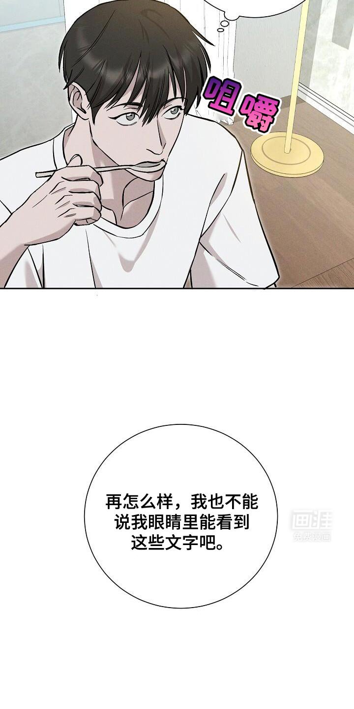 第38章：文字