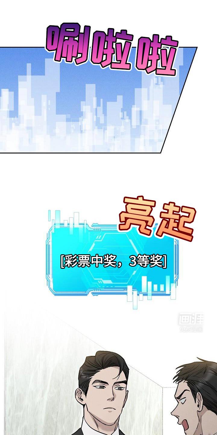 第38章：文字