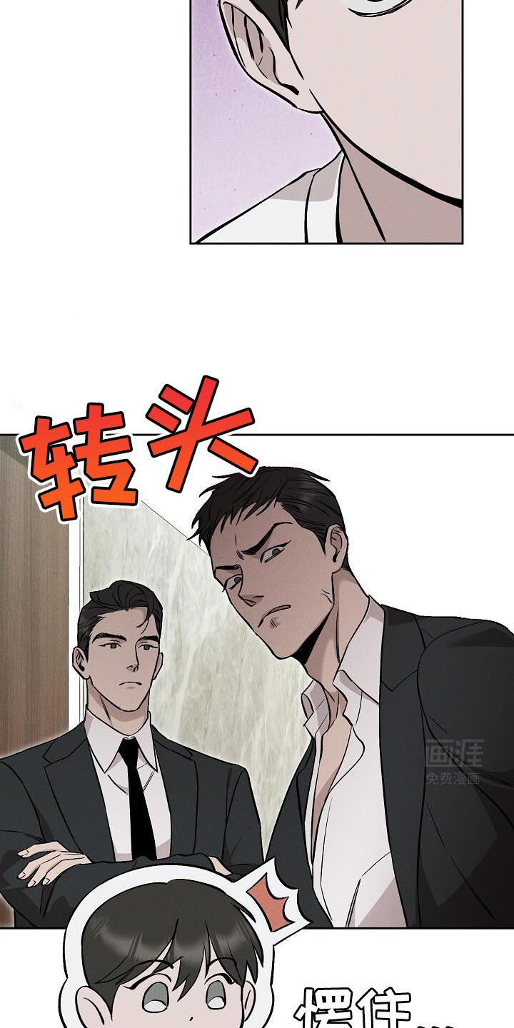 第38章：文字
