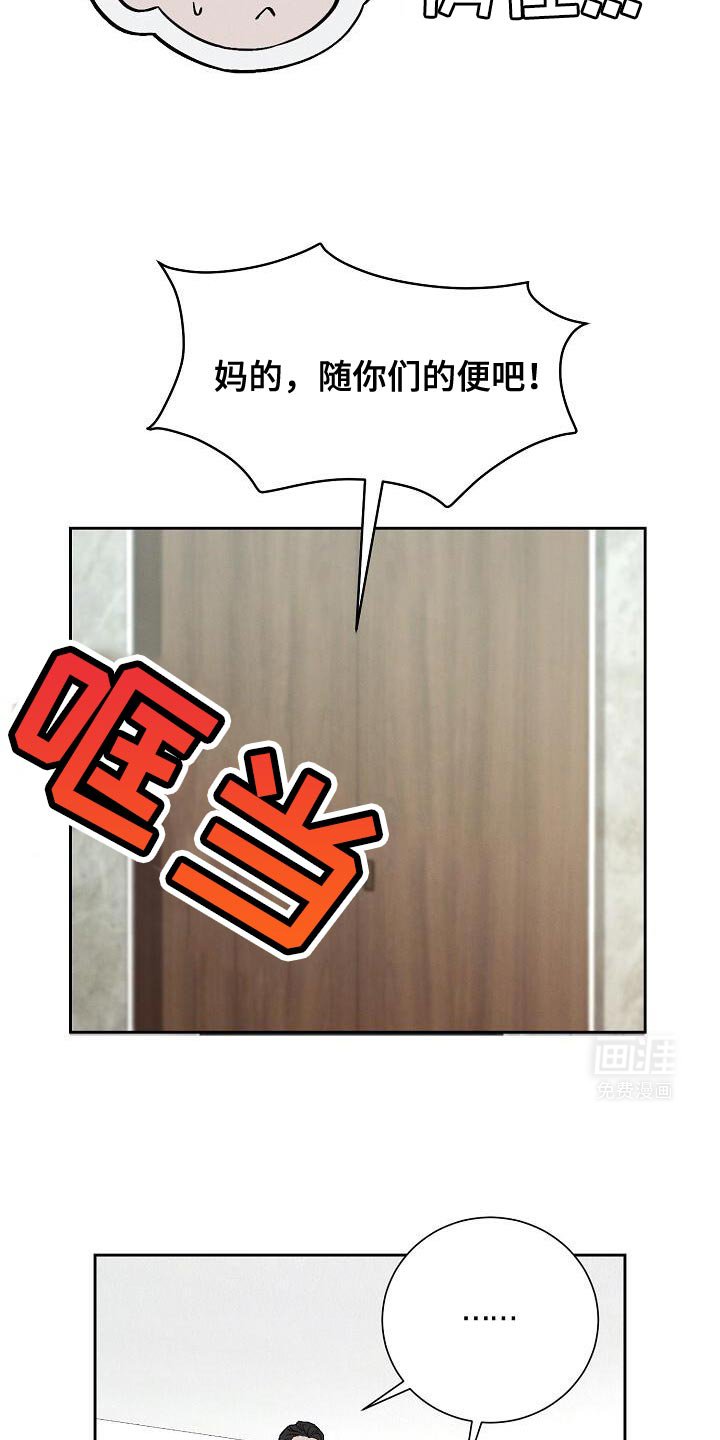 第38章：文字