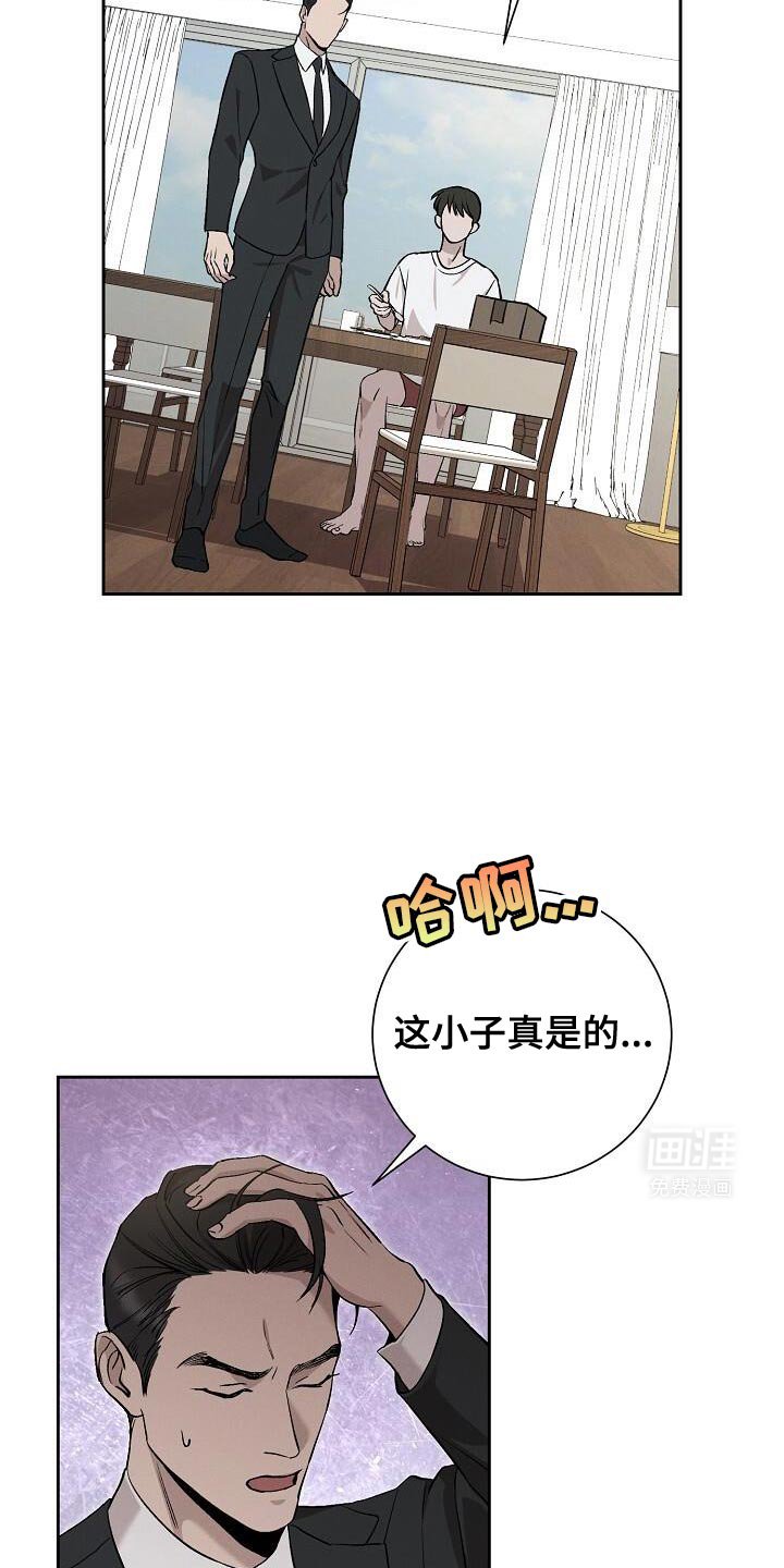 第38章：文字