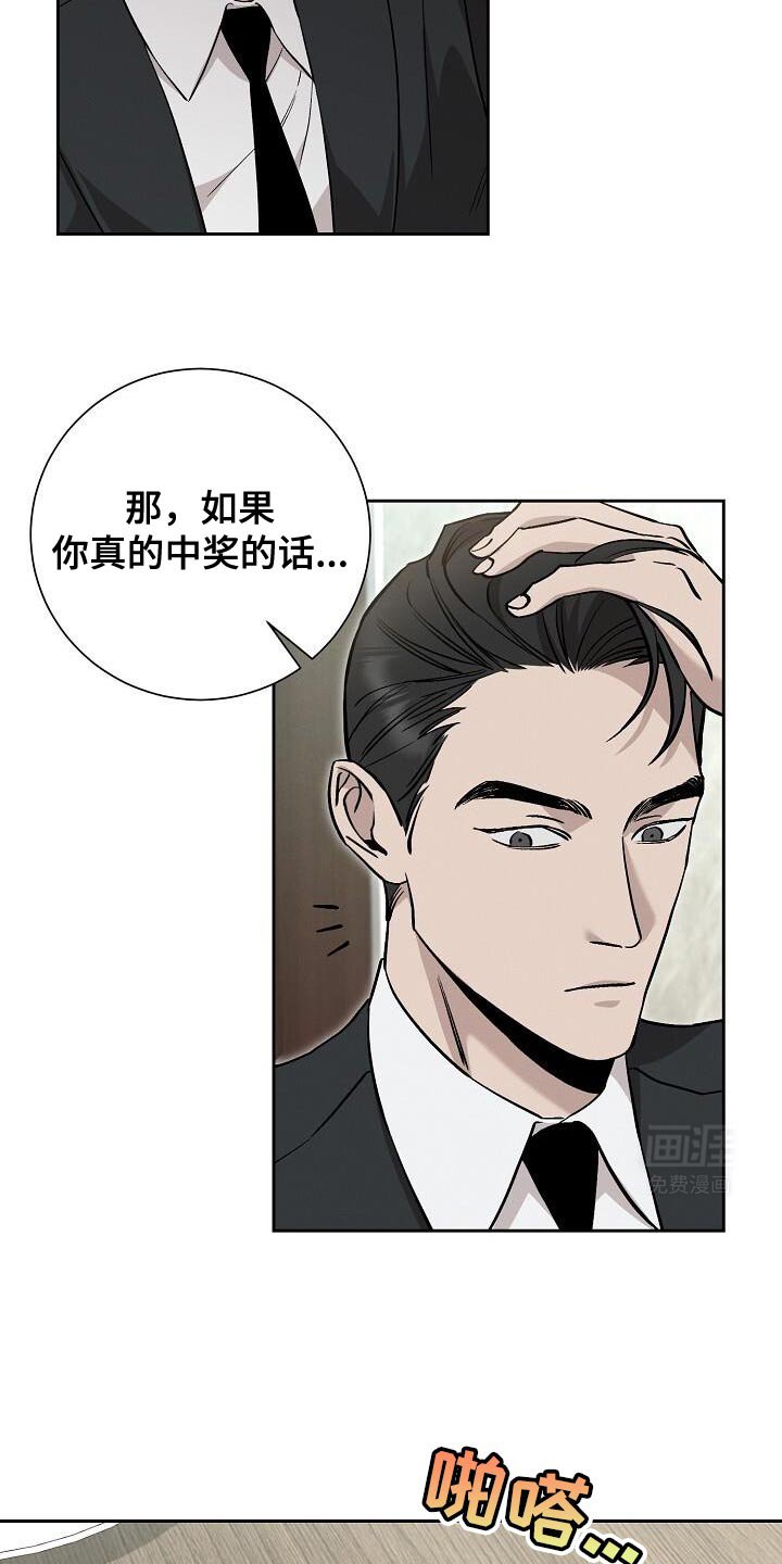 第38章：文字