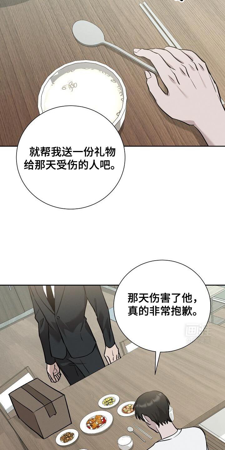 第38章：文字