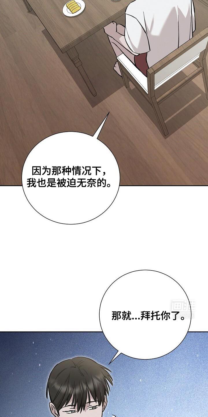 第38章：文字