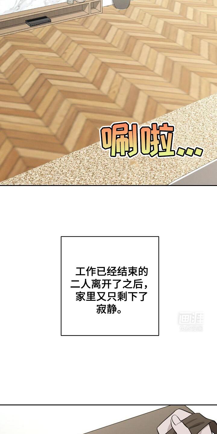 第38章：文字