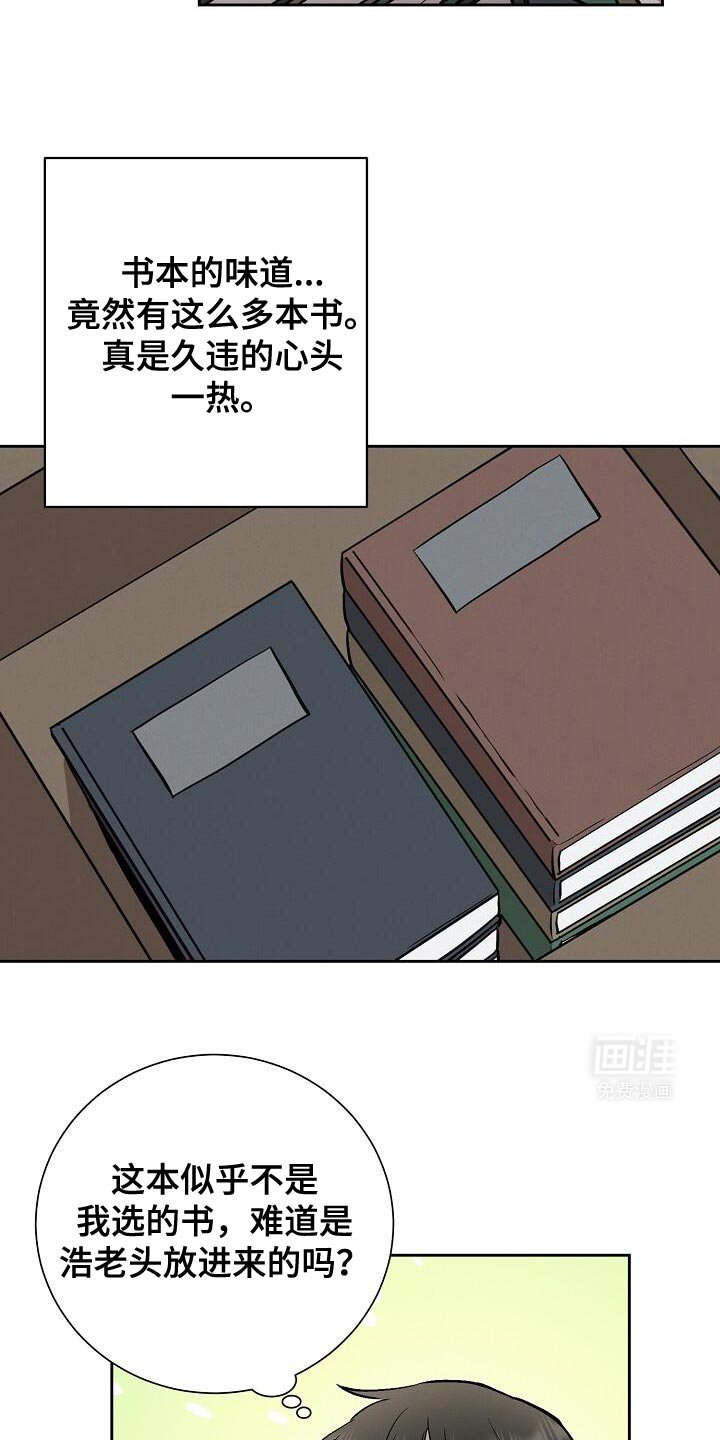 第38章：文字