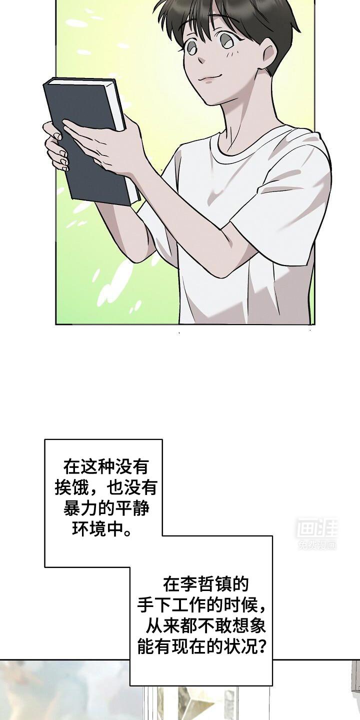 第38章：文字